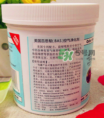 Bad Air Sponge怎么用？Bad Air Sponge使用說明？