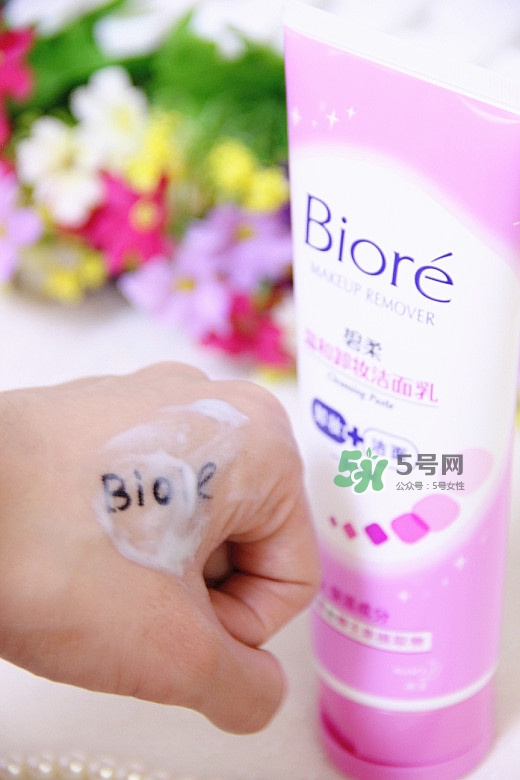 碧柔卸妝潔面乳好用嗎？碧柔卸妝潔面乳怎么用？