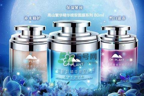 植物醫(yī)生睡眠面膜怎么樣？植物醫(yī)生晚安面膜價(jià)格