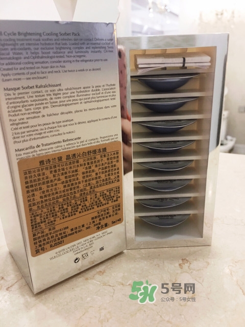 雅詩蘭黛凍膜敷多久？雅詩蘭黛晶透沁白凍膜多久敷一次