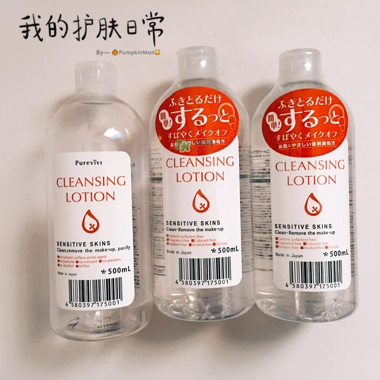 alovivi皇后卸妝水和貝德瑪卸妝水哪個更好用？