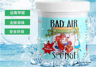 Bad Air Sponge孕婦能用嗎？Bad Air Sponge懷孕能不能用？