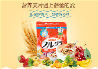 卡樂比梅果牛奶系列麥片好吃嗎？卡樂比梅果牛奶系列價格