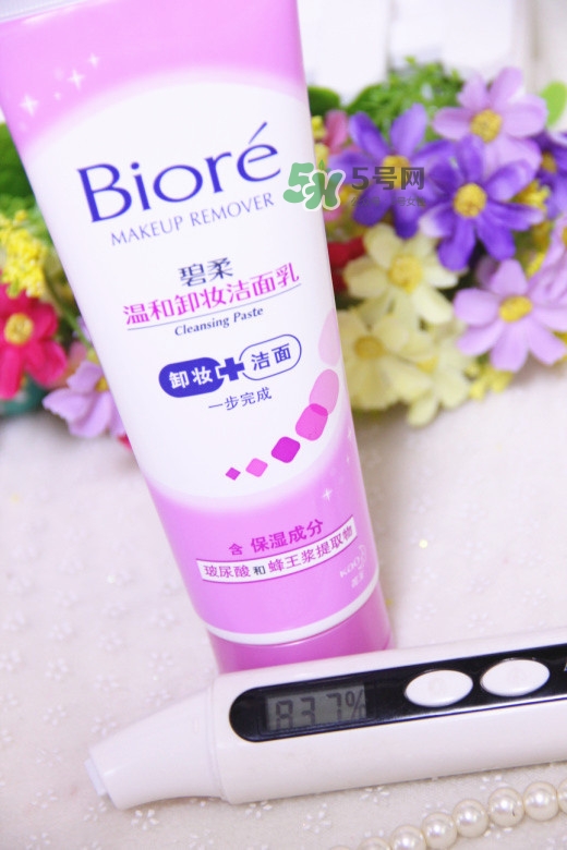 碧柔卸妝潔面乳好用嗎？碧柔卸妝潔面乳怎么用？