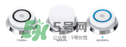 可思美潔面儀好不好用？可思美凈致潔顏聲波潔面儀怎么樣？
