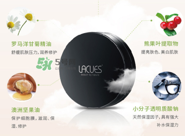 lacues牛油果cc霜怎么樣？lacues牛油果cc霜怎么用？