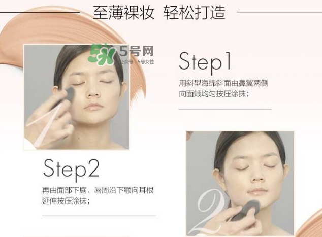 玫珂菲水粉霜怎么樣？玫珂菲全新雙用水粉霜好用嗎？