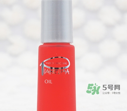 piabelpia紫根油適合什么膚質(zhì)？piabelpia紫根油和q油區(qū)別