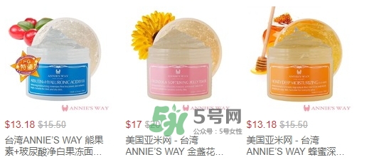 annies way是什么牌子？annies way是哪國的什么檔次