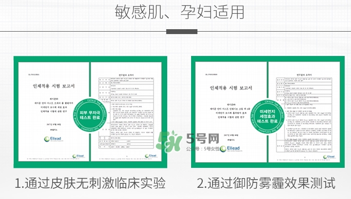 jayjun新生滋養(yǎng)修護霜怎么用？jayjun抗霧霾面霜使用方法