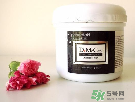 dmc欣蘭凍膜可以去角質(zhì)嗎？dmc欣蘭凍膜可以去閉口嗎？