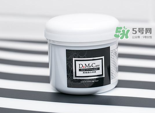 dmc欣蘭凍膜可以去角質(zhì)嗎？dmc欣蘭凍膜可以去閉口嗎？