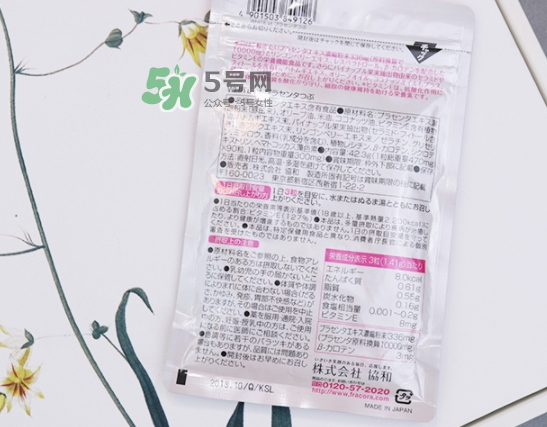fracora胎盤(pán)素美白丸怎么吃？fracora胎盤(pán)素膠囊怎么樣