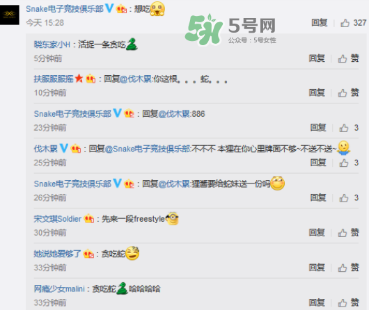 WE戰(zhàn)隊定制月餅多少錢？WE戰(zhàn)隊定制月餅哪里買？