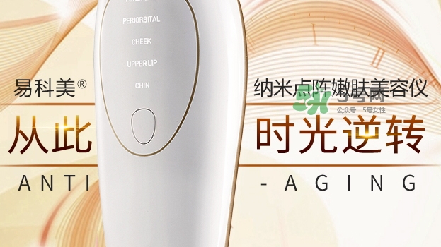 易科美納米點(diǎn)陣美容儀怎么用？易科美點(diǎn)陣儀使用方法