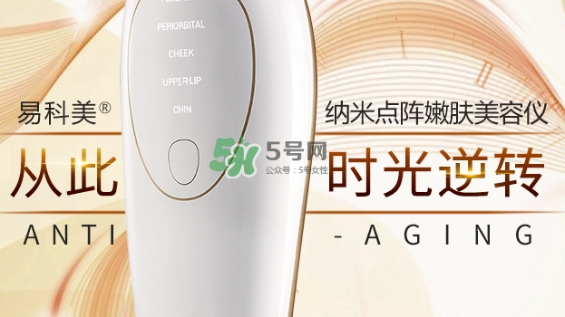 易科美是哪國的牌子？易科美和tria哪個(gè)好？