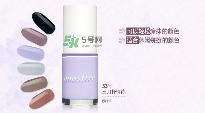 悅詩風吟指甲油怎么樣？悅詩風吟指甲油有毒嗎？