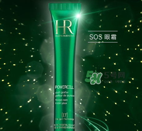 HR赫蓮娜小綠管眼霜怎么用？赫蓮娜小綠管使用方法