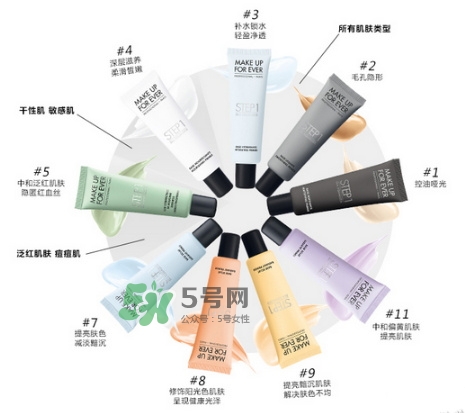 Make up forever浮生若夢(mèng)隔離霜怎么樣？浮生若夢(mèng)隔離好用嗎？
