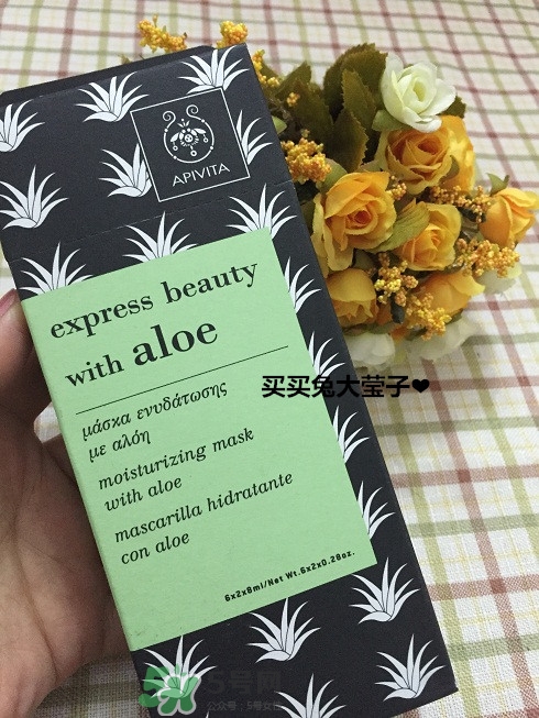 艾蜜塔面膜一袋用幾次？apivita艾蜜塔面膜多久敷一次
