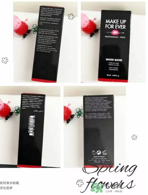 玫珂菲水粉霜怎么樣？玫珂菲全新雙用水粉霜好用嗎？