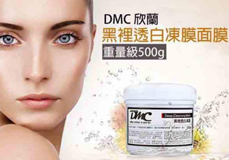 dmc欣蘭凍膜可以去角質(zhì)嗎？dmc欣蘭凍膜可以去閉口嗎？