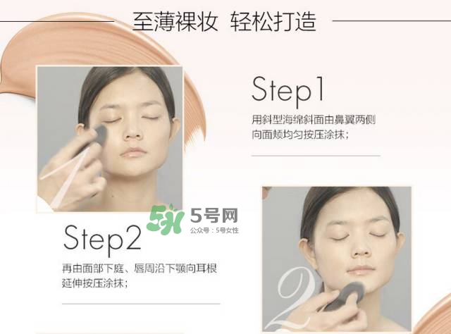 玫珂菲水粉霜怎么樣？玫珂菲全新雙用水粉霜好用嗎？