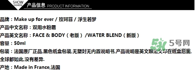 玫珂菲水粉霜怎么樣？玫珂菲全新雙用水粉霜好用嗎？