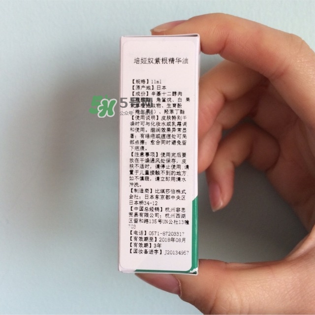 piabelpia紫根油怎么用？piabelpia紫根精華油使用方法