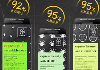 艾蜜塔面膜一袋用幾次？apivita艾蜜塔面膜多久敷一次