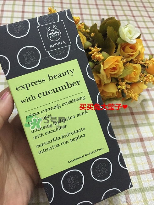 艾蜜塔面膜一袋用幾次？apivita艾蜜塔面膜多久敷一次