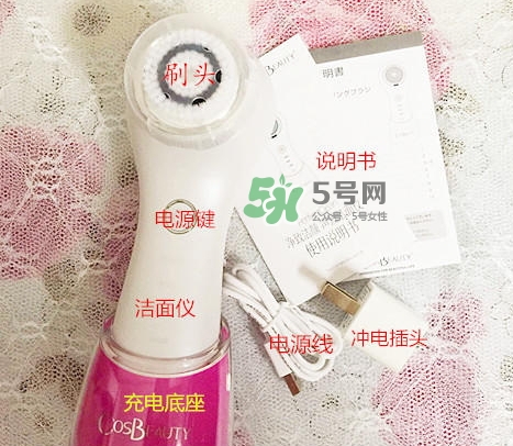 可思美潔面儀好不好用？可思美凈致潔顏聲波潔面儀怎么樣？