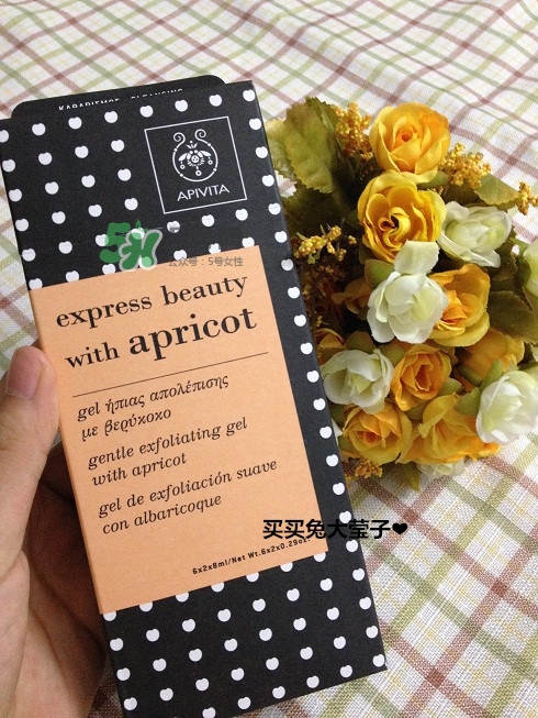 艾蜜塔面膜一袋用幾次？apivita艾蜜塔面膜多久敷一次