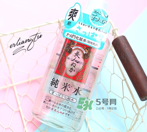 美人糠純米水怎么樣？美人糠純米水功效