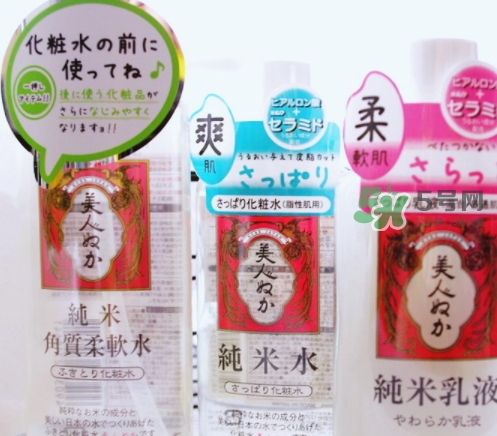 美人糠純米水怎么樣？美人糠純米水功效
