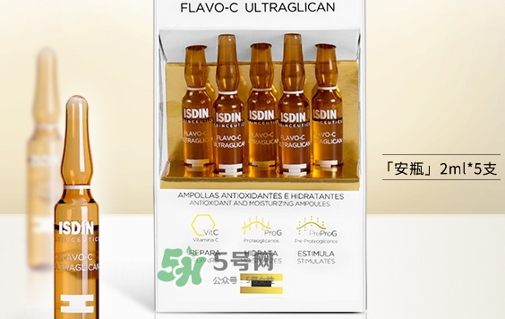 isdin怡思丁安瓶怎么用？isdin怡思丁安瓶精華使用方法