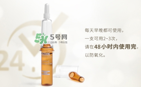 isdin怡思丁安瓶怎么用？isdin怡思丁安瓶精華使用方法
