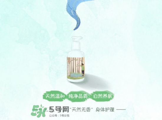 三豆身體乳怎么樣？三豆身體乳哪里產(chǎn)的