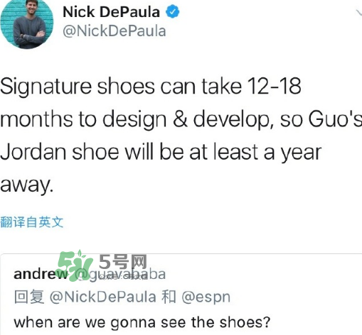 jordan為郭艾倫推出個(gè)人簽名鞋是真的嗎？喬丹郭艾倫簽名鞋發(fā)售時(shí)間