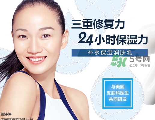 cerave是什么牌子？cerave是哪個(gè)國家的什么檔次
