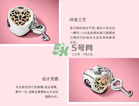 潘多拉心有鎖屬串飾在哪買(mǎi)_潘多拉七夕限定串飾價(jià)格