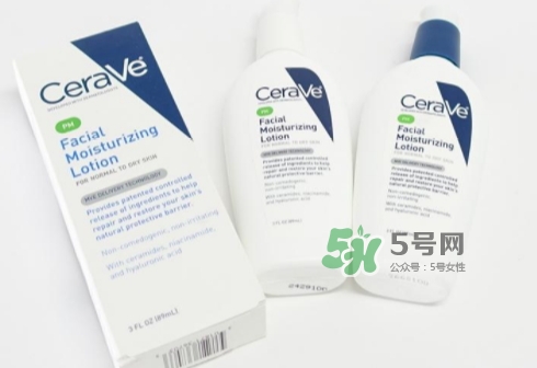 cerave pm乳可以白天用嗎？cerave pm乳白天用會變黑嗎