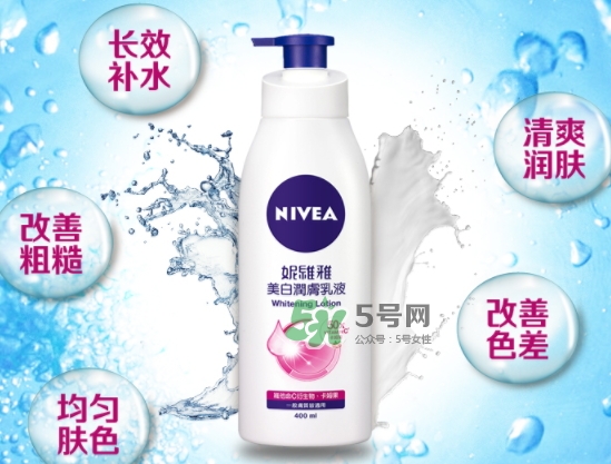 妮維雅美白身體乳怎么樣？妮維雅美白身體乳效果