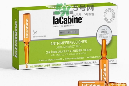 lacabine和martiderm哪個好？lacabine和martiderm安瓶對比