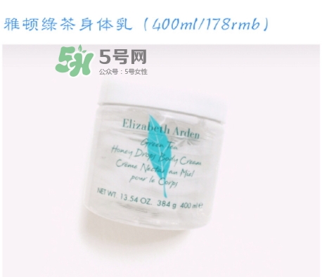 雅頓綠茶身體乳怎么樣？雅頓綠茶身體乳美白嗎？
