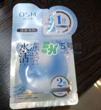 歐詩漫水活凍齡面膜怎么樣？歐詩漫水活凍齡面膜好用嗎？