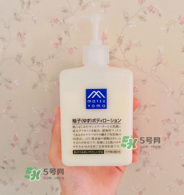 松山油脂柚子身體乳怎么樣？松山油脂身體乳怎么用