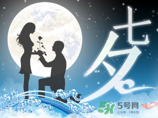 七夕能提前過嗎？2017七夕提前過好嗎？