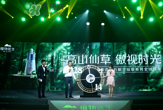 植物醫(yī)生石斛蘭仙草系列怎么樣？植物醫(yī)生石斛蘭怎么樣？