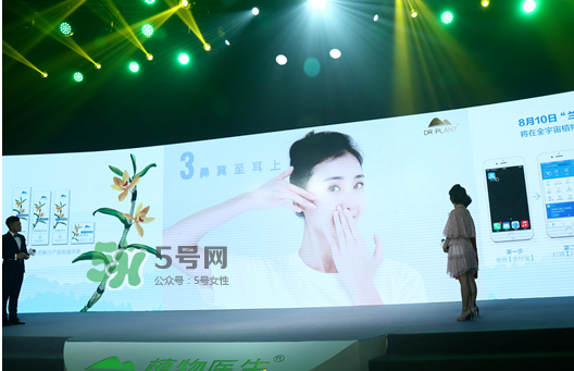 植物醫(yī)生石斛蘭仙草系列怎么樣？植物醫(yī)生石斛蘭怎么樣？